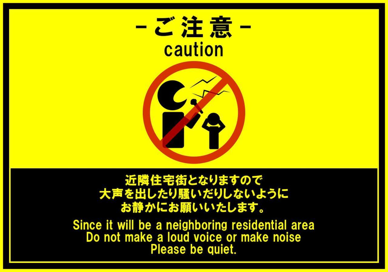 Hotel Trend Asakusa Tawaramachi Токио Экстерьер фото