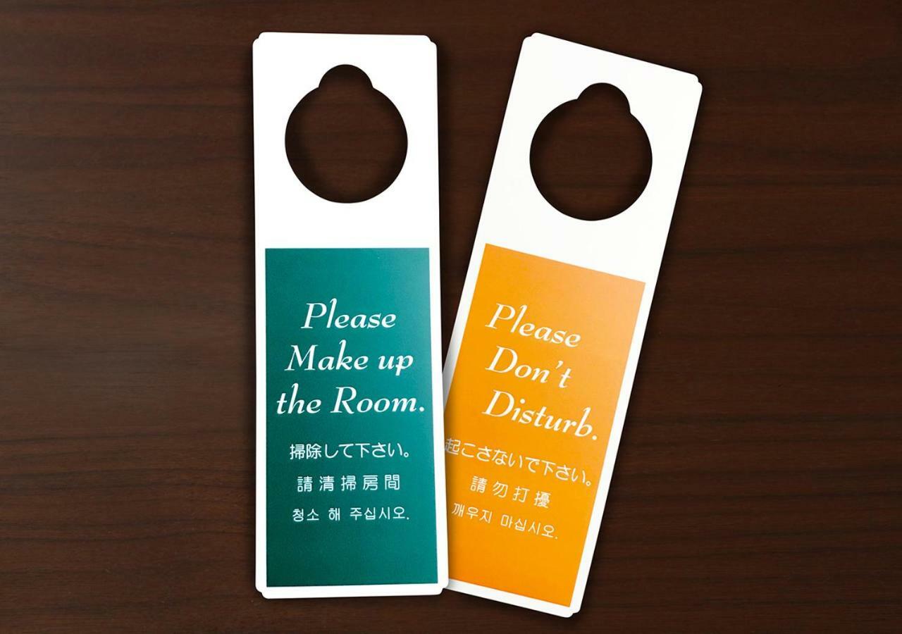 Hotel Trend Asakusa Tawaramachi Токио Экстерьер фото